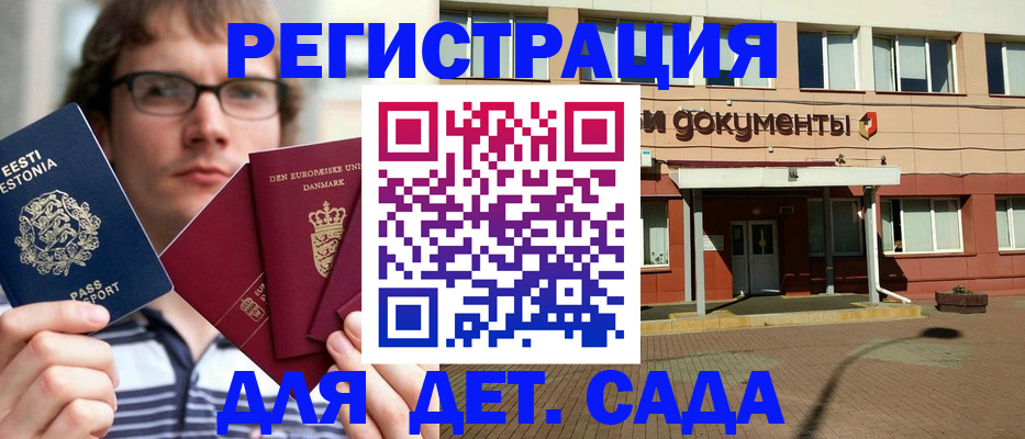 временная регистрация госуслуги в Дубовке